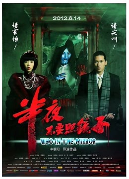 [IESS异思趣向] 2021.06.24 丝享家842：羽西《粉紫色衬衣》[72P-146MB]